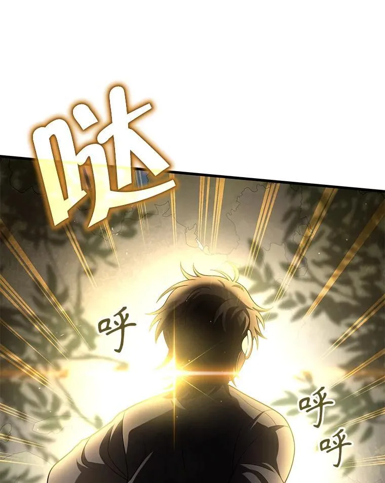 31.往事 第86页