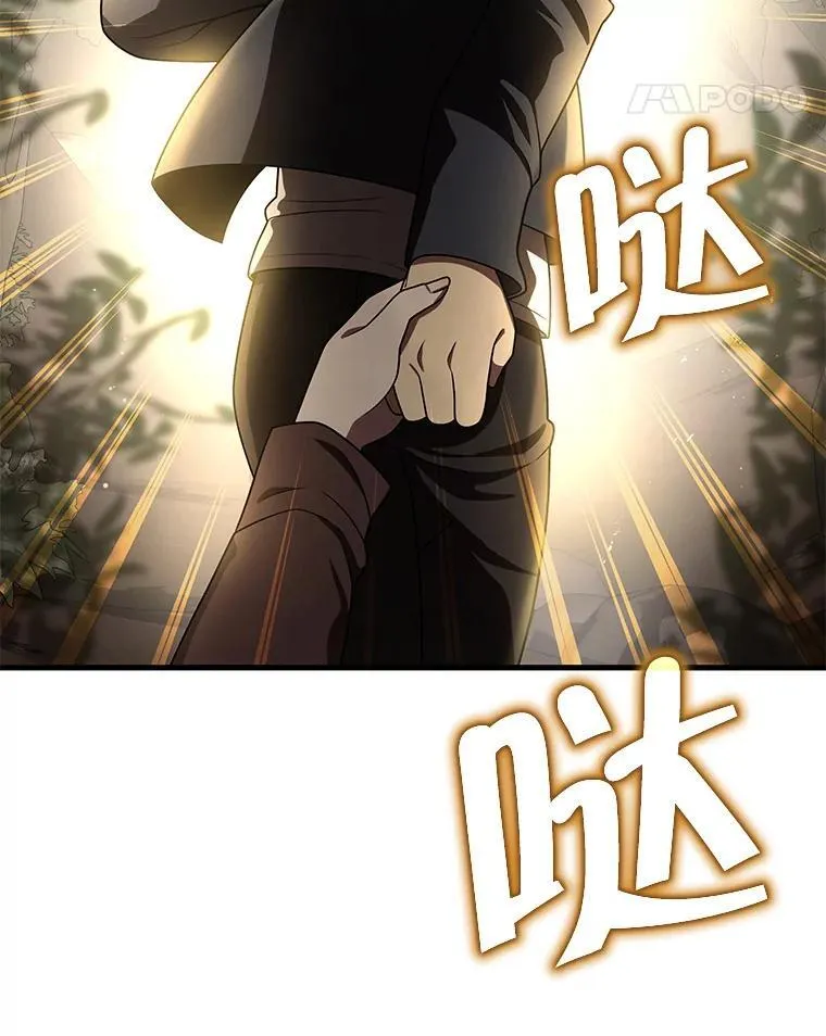 31.往事 第87页