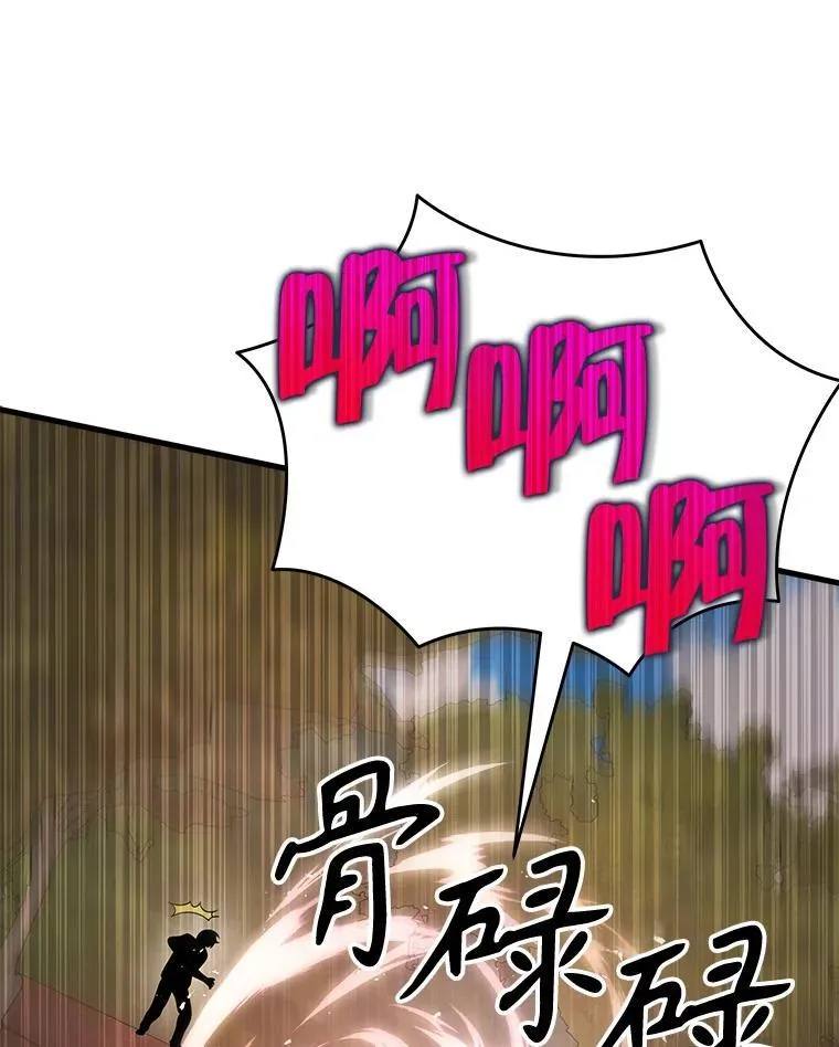 31.往事 第91页
