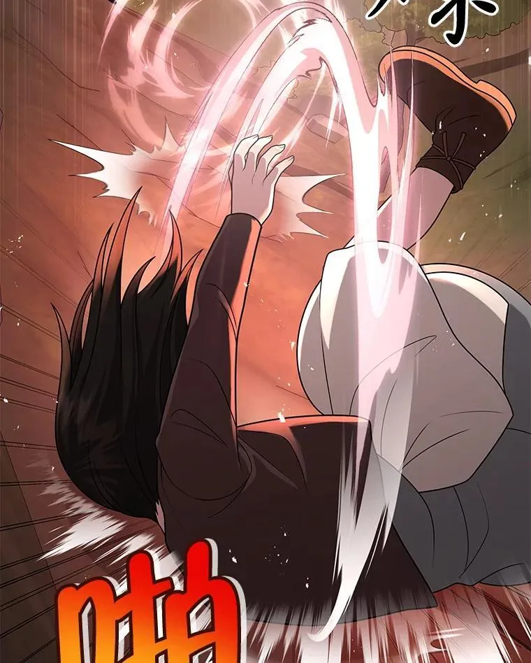 31.往事 第92页