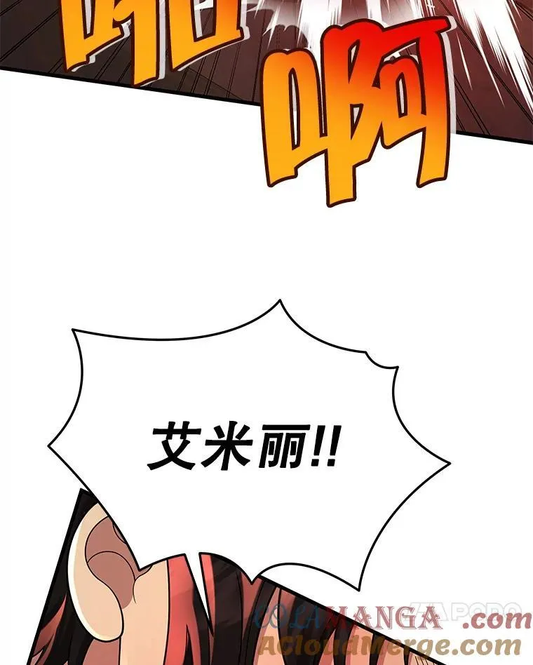 31.往事 第93页