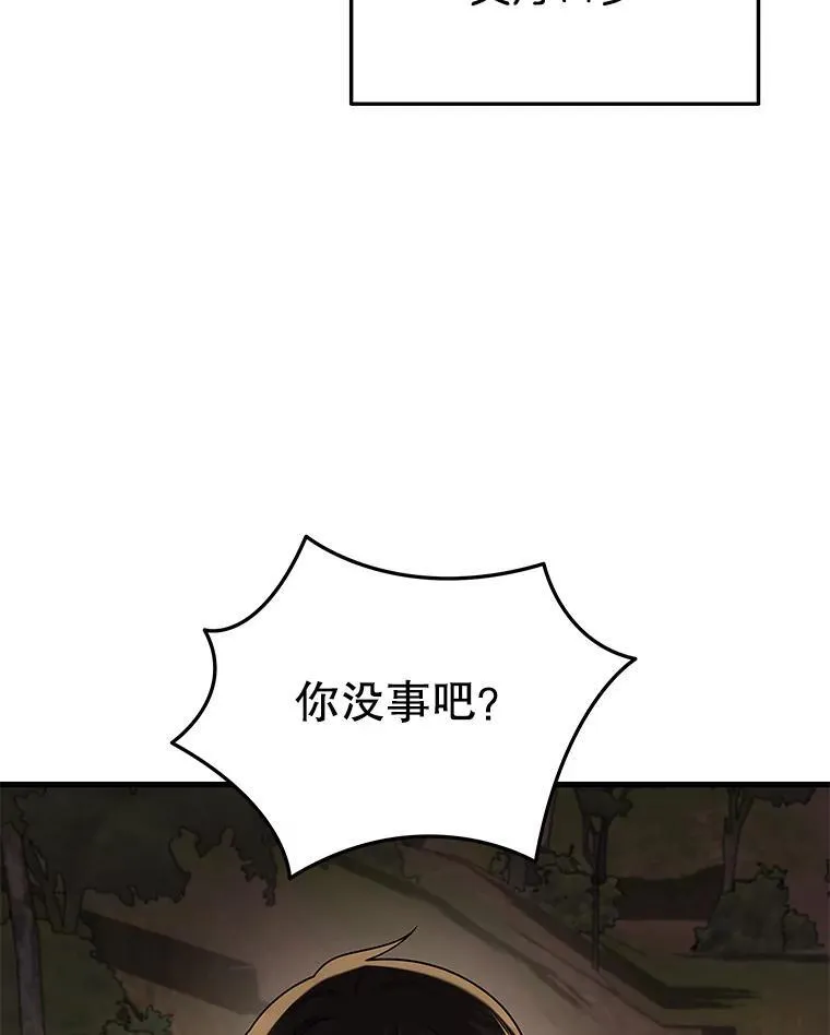 31.往事 第95页