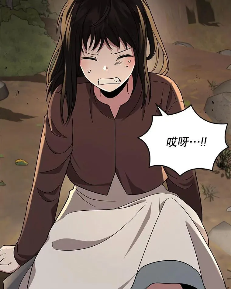 31.往事 第96页