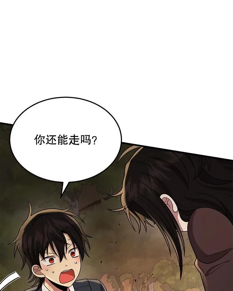 31.往事 第98页
