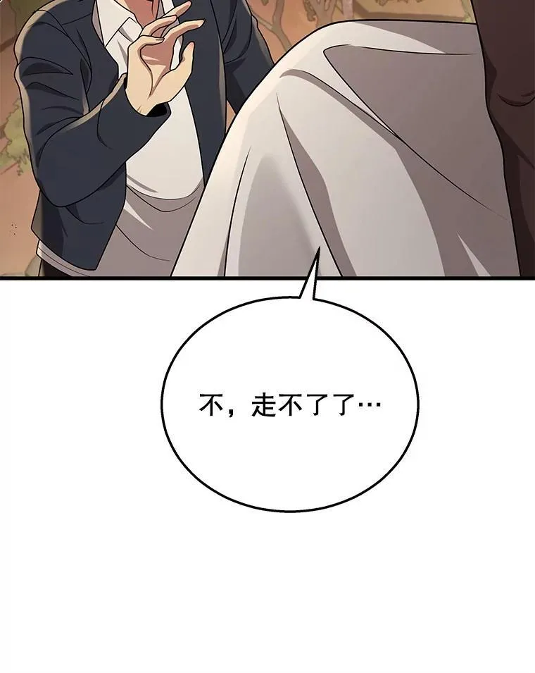 31.往事 第99页