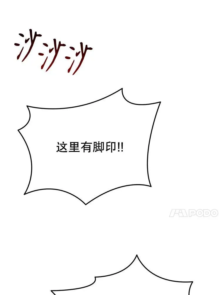31.往事 第100页