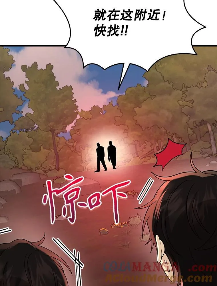 31.往事 第101页