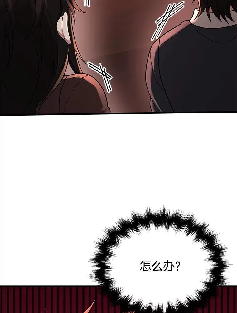 31.往事 第102页