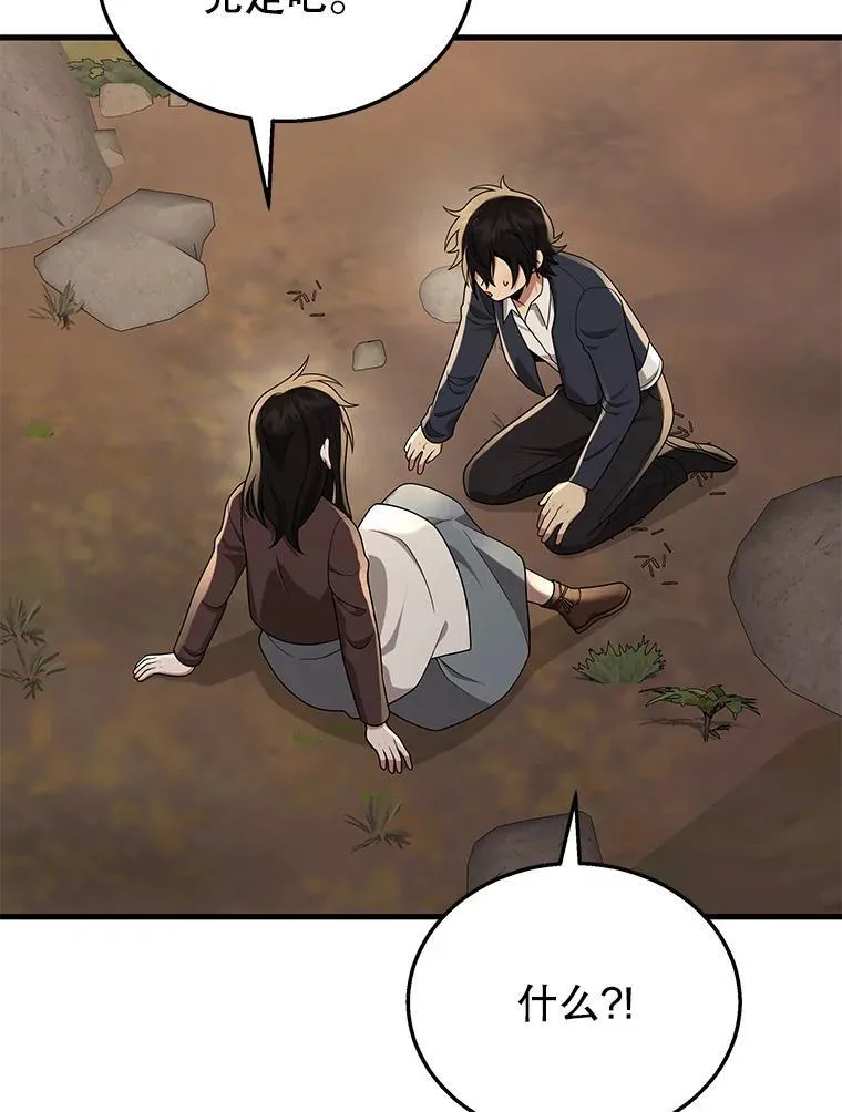 31.往事 第106页