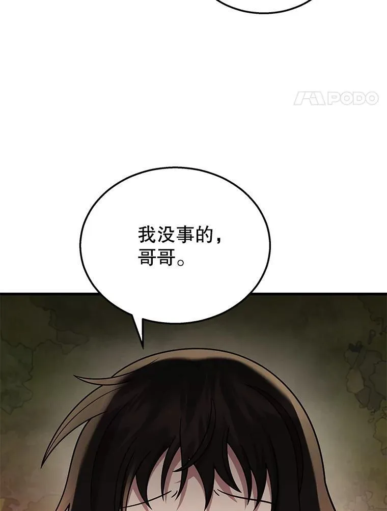 31.往事 第107页