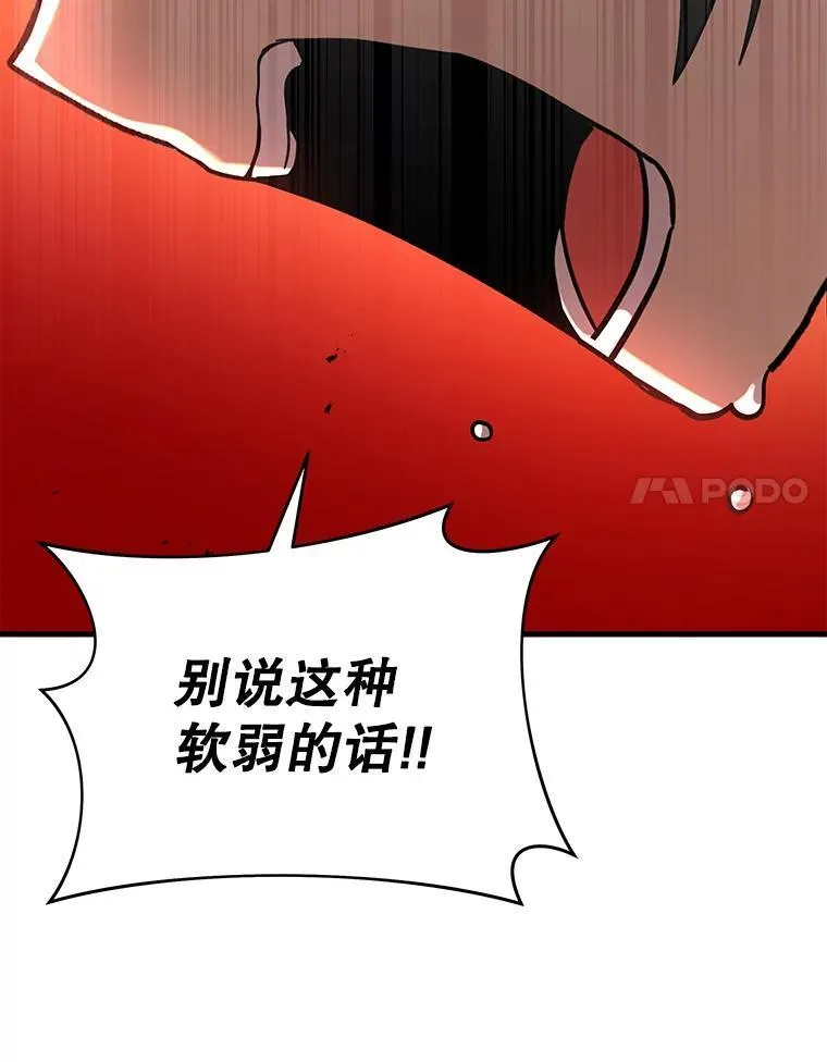31.往事 第110页