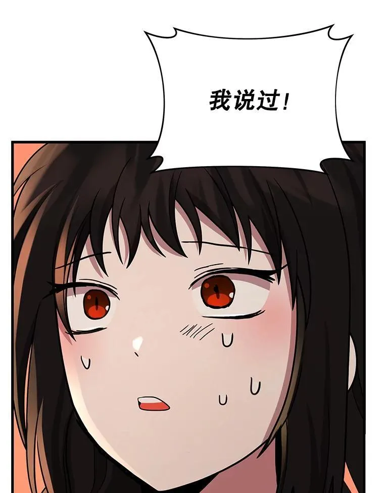 31.往事 第111页