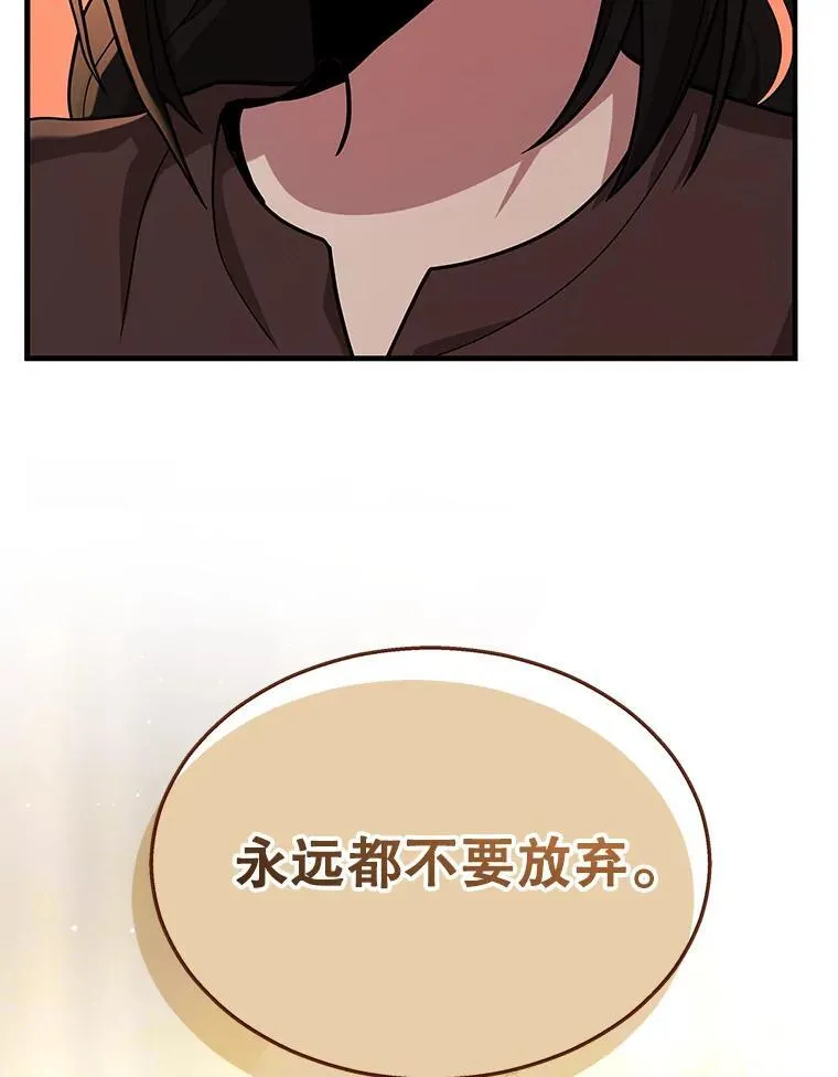 31.往事 第112页