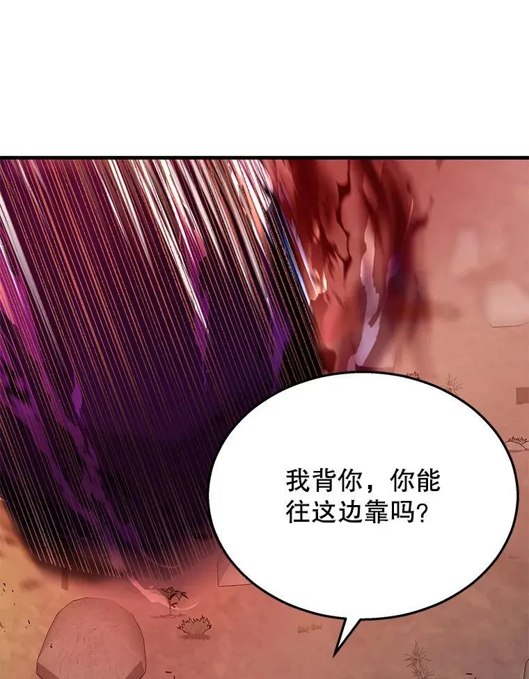 31.往事 第115页