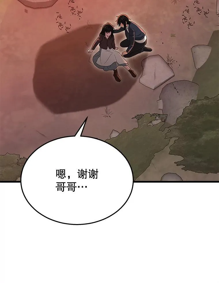 31.往事 第116页