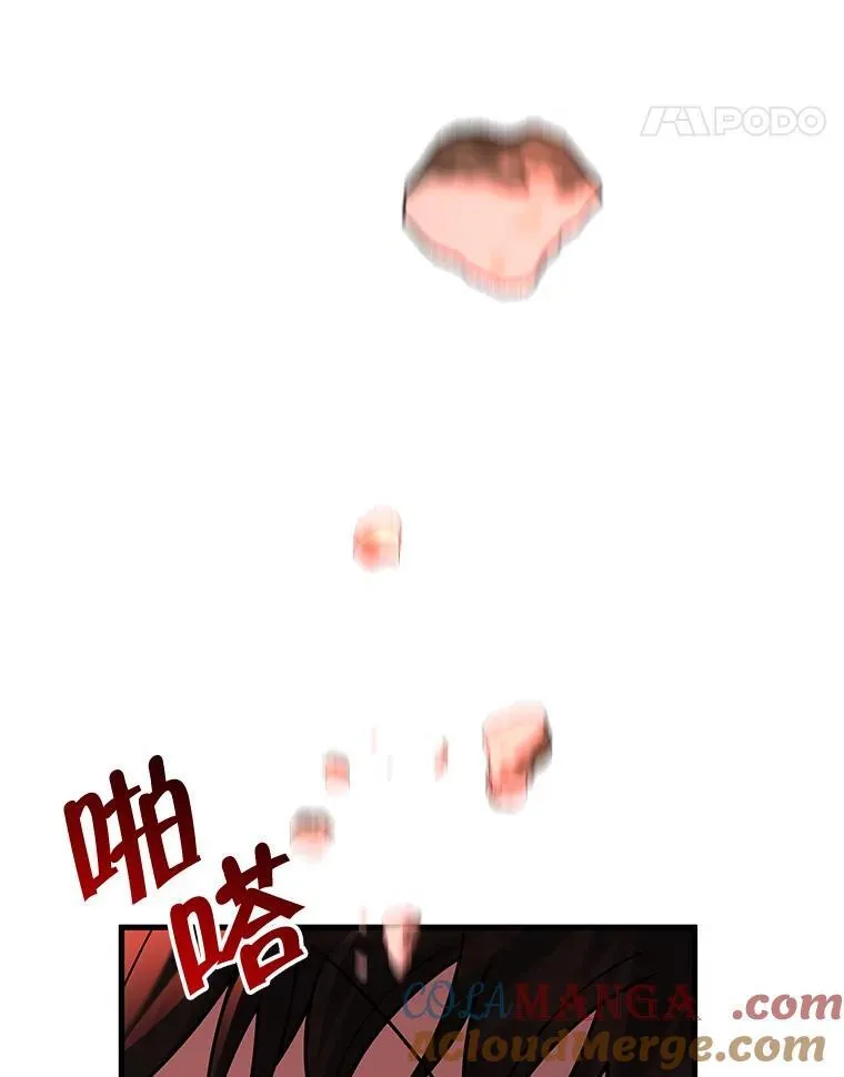 31.往事 第117页