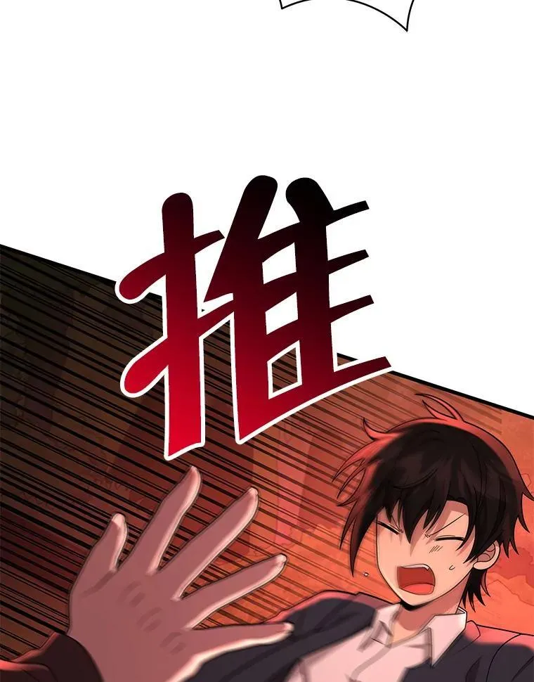 31.往事 第119页