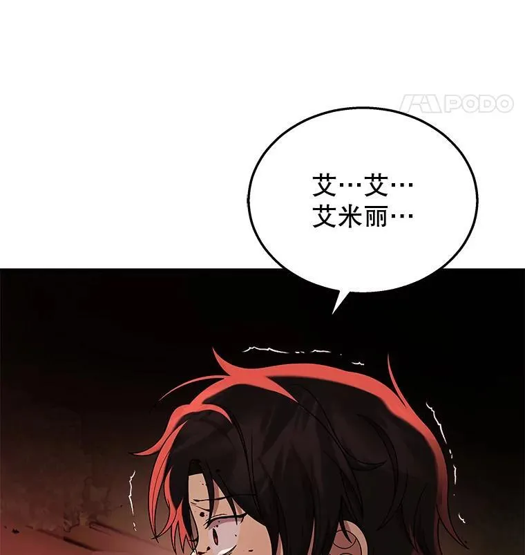 31.往事 第127页