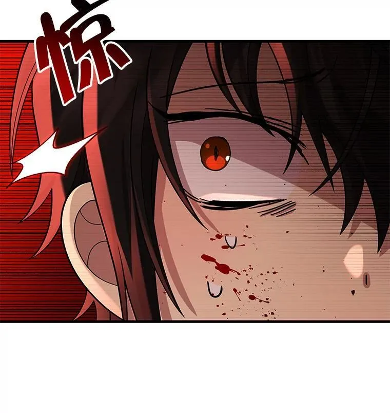 31.往事 第130页