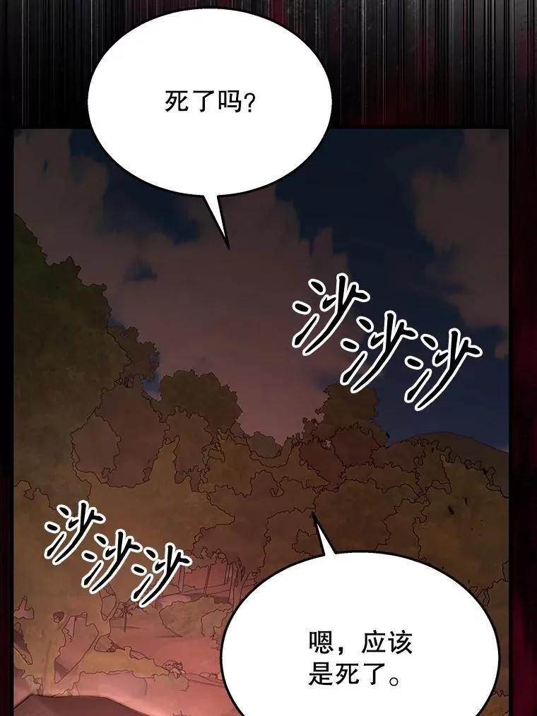 31.往事 第132页