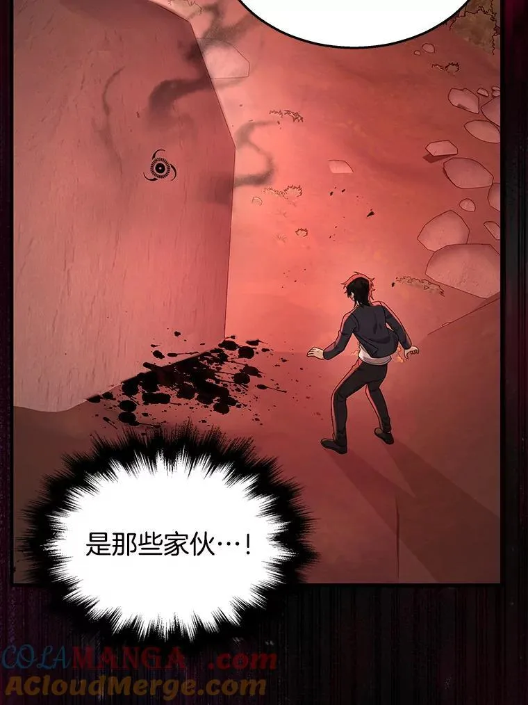 31.往事 第133页