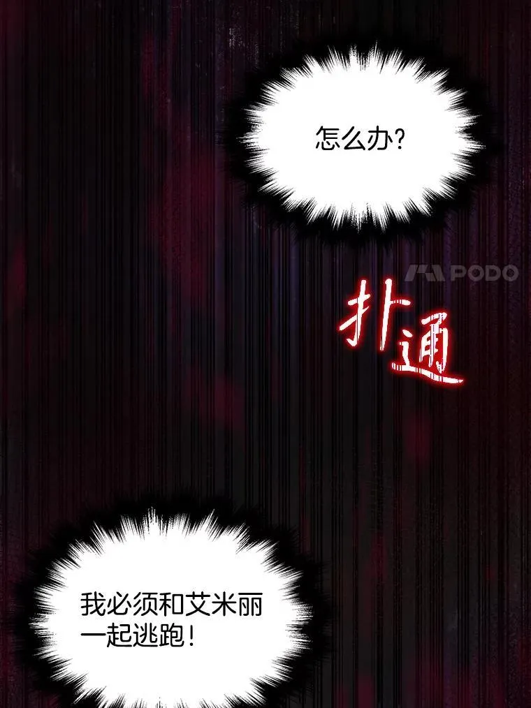 31.往事 第134页