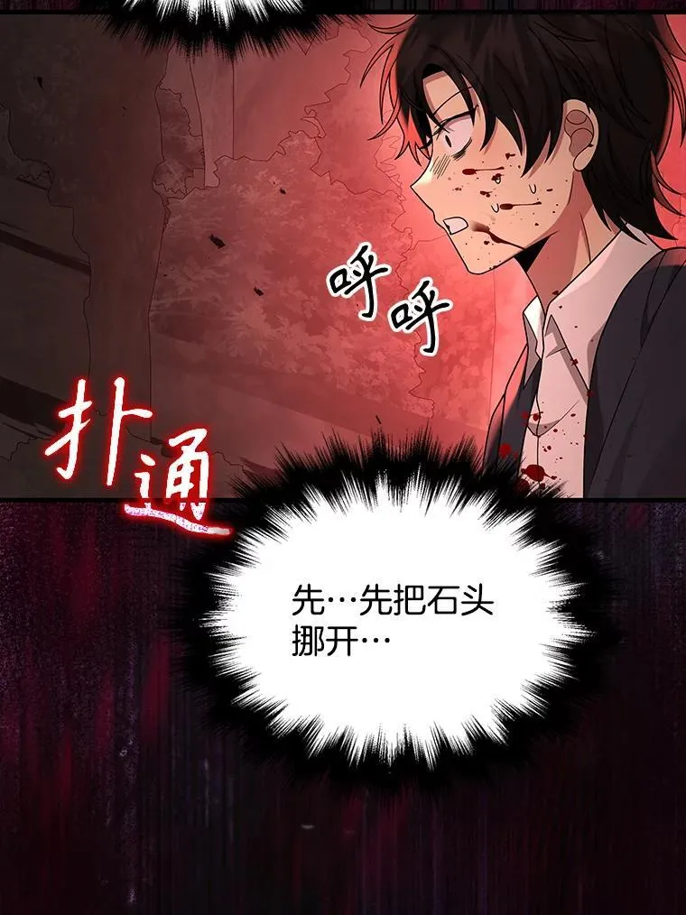 31.往事 第135页