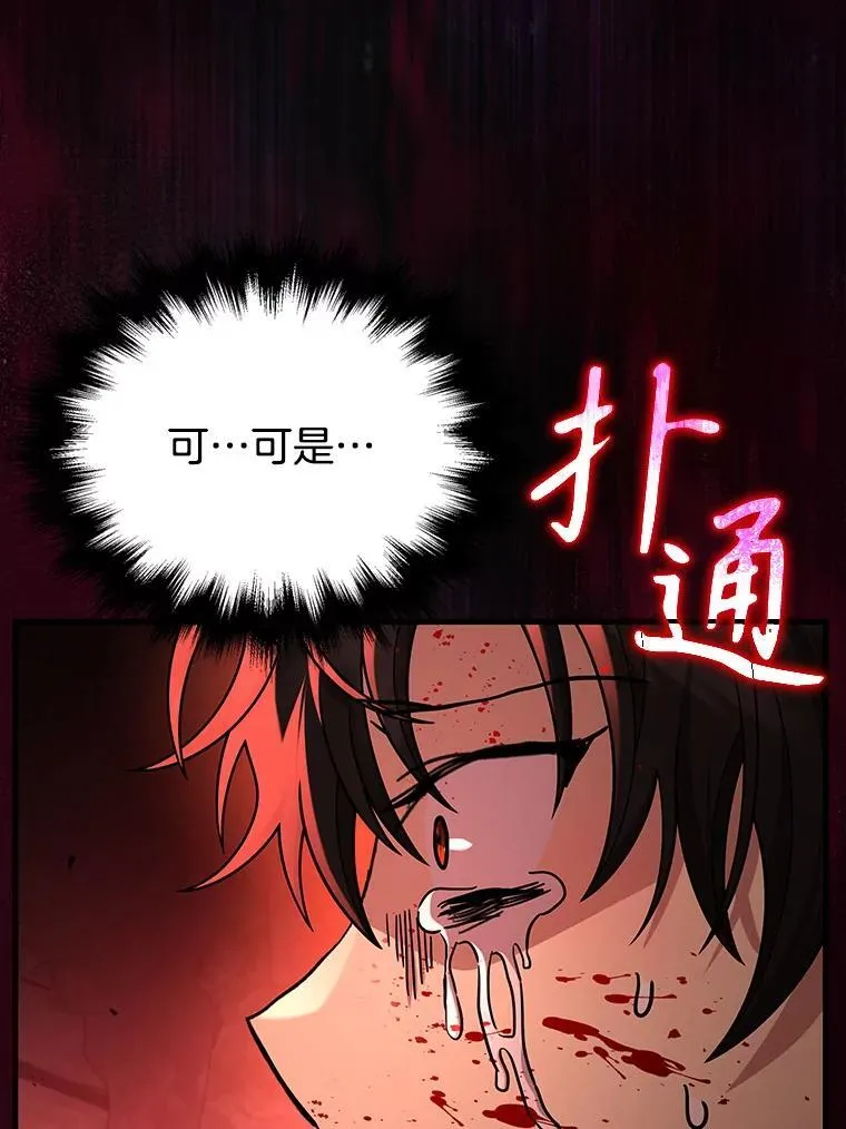 31.往事 第136页
