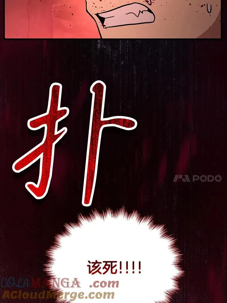 31.往事 第137页
