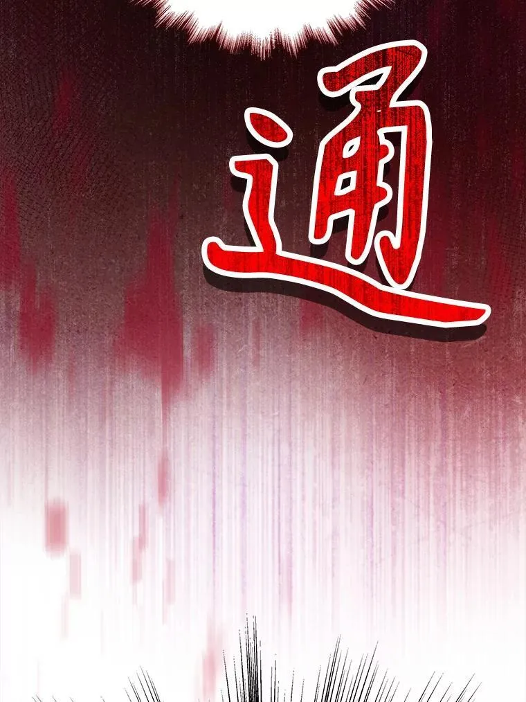 31.往事 第138页