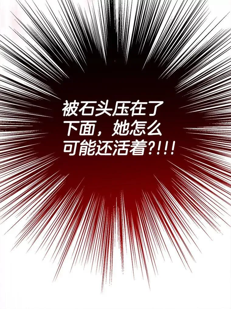 31.往事 第139页