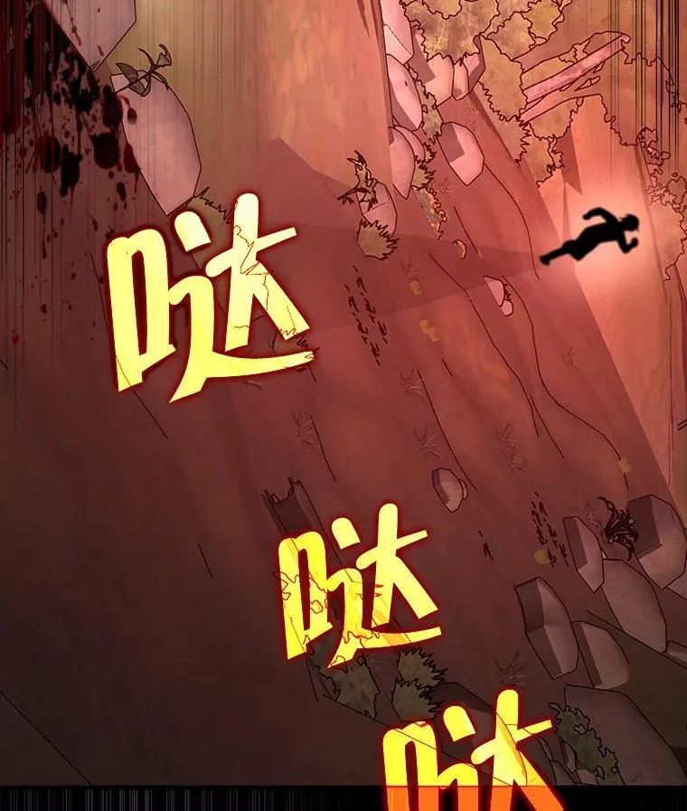 31.往事 第143页