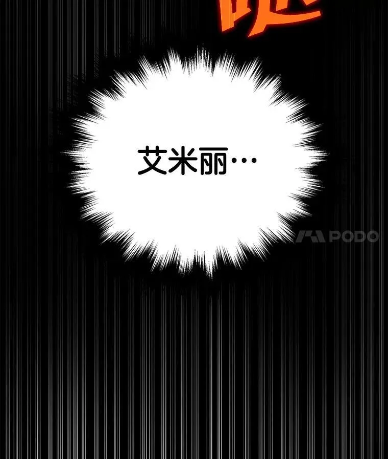 31.往事 第144页