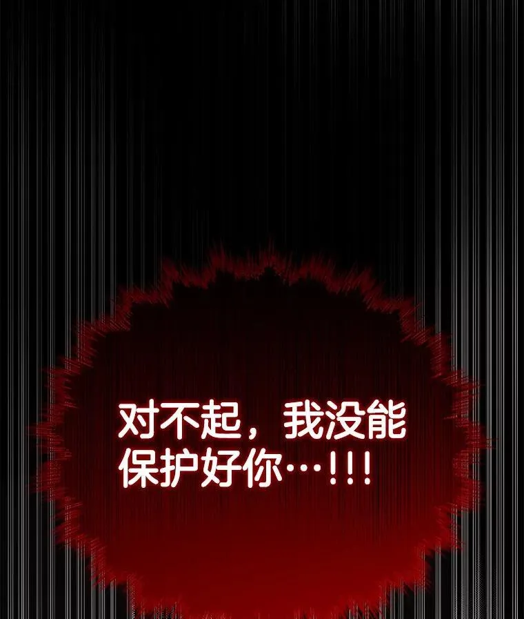 31.往事 第146页