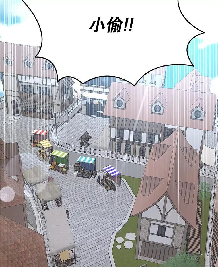 31.往事 第150页