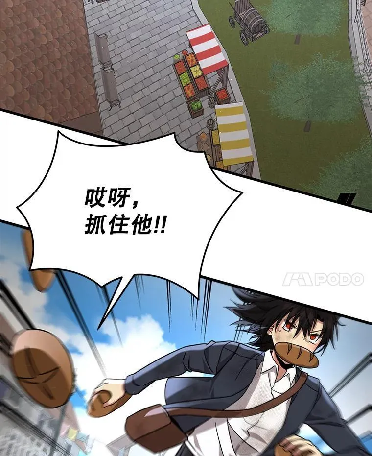 31.往事 第151页