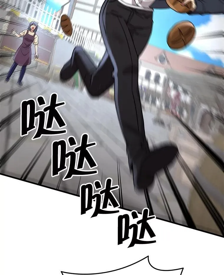 31.往事 第152页