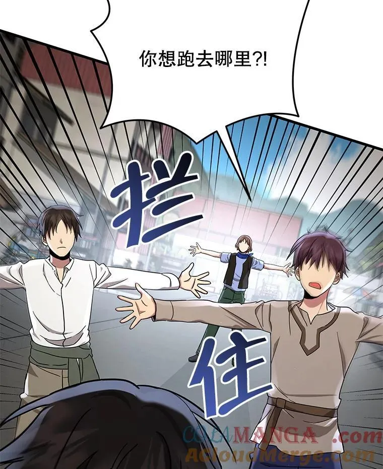 31.往事 第153页