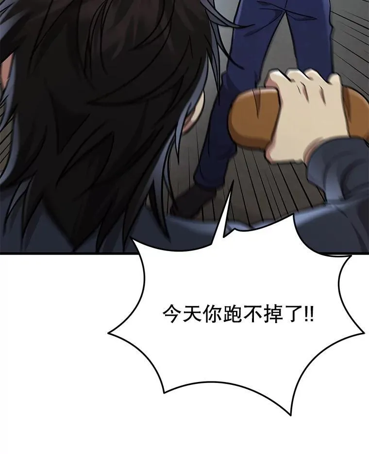 31.往事 第154页