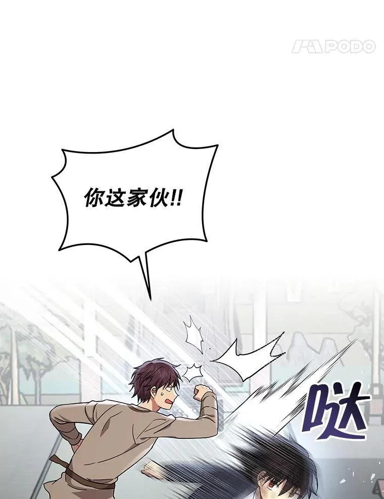 31.往事 第155页