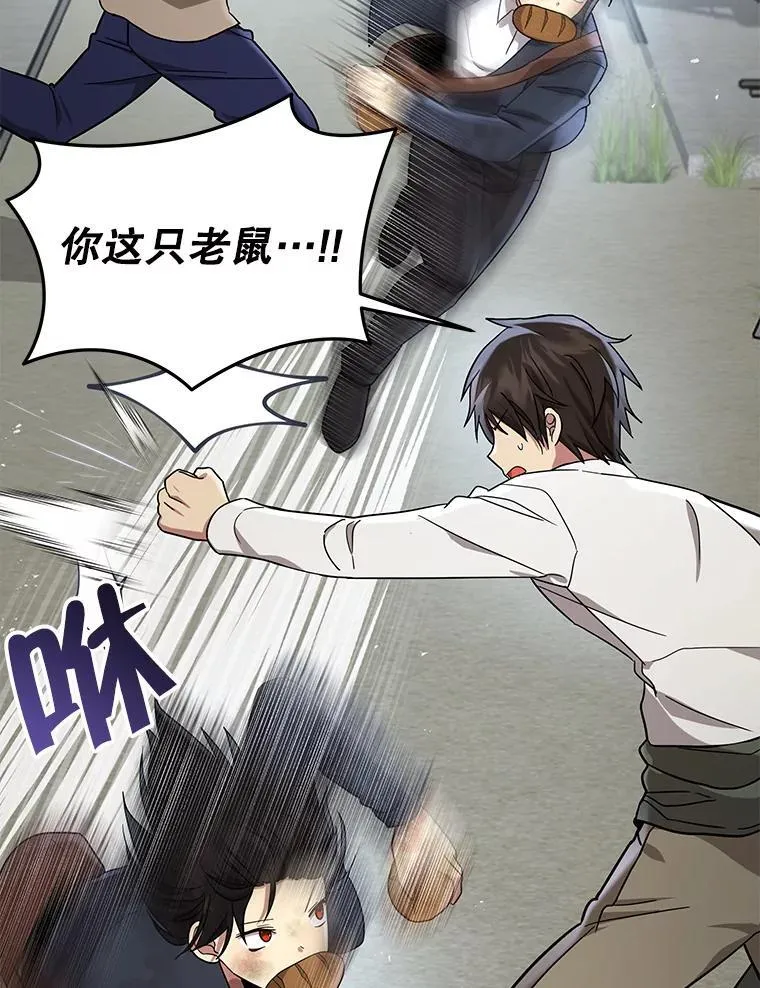 31.往事 第156页