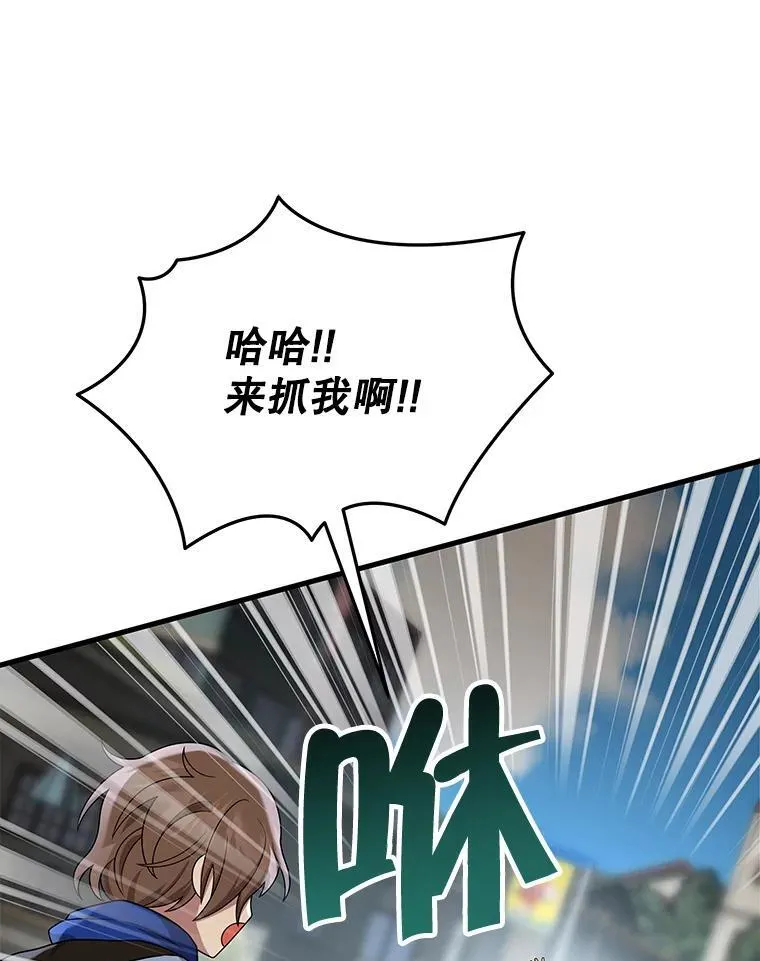31.往事 第162页