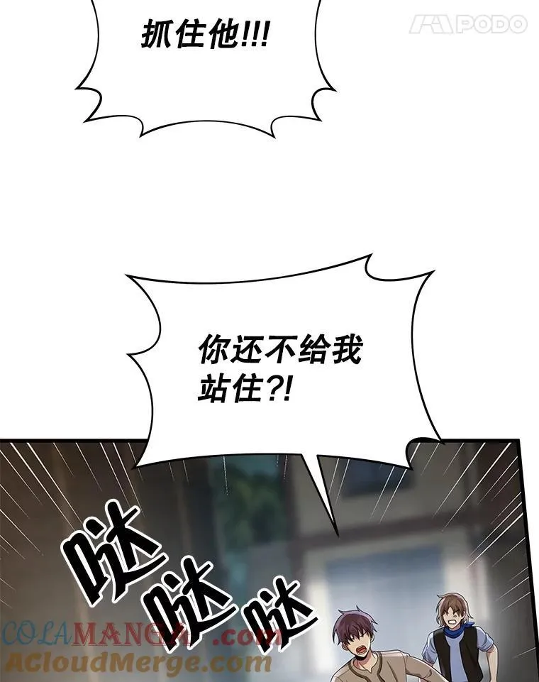 31.往事 第165页