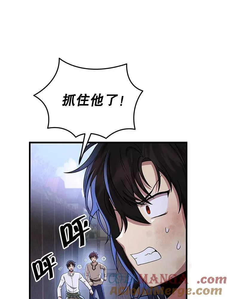 31.往事 第173页