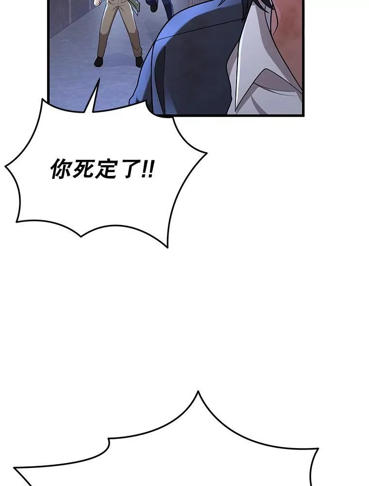 31.往事 第174页