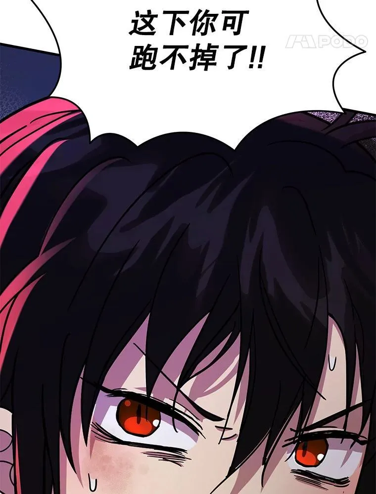 31.往事 第175页