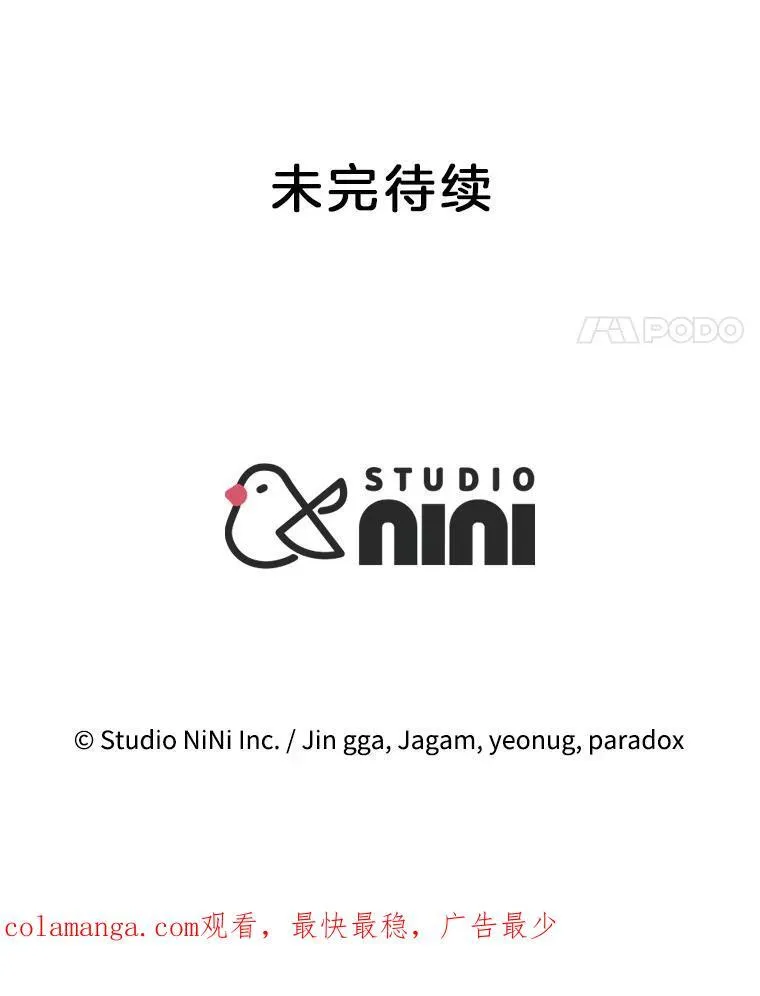 31.往事 第178页
