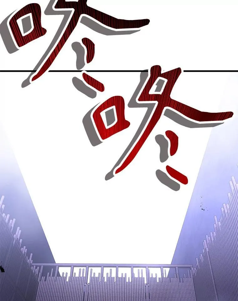 32.孤儿院 第8页