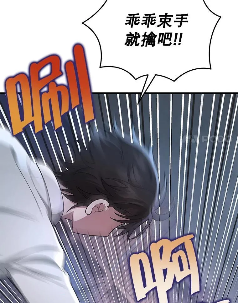 32.孤儿院 第14页