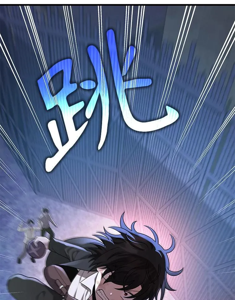 32.孤儿院 第18页